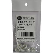 K330 SCARAB用 交換用イヤパッド ホワイト Lサイズ 6個 AC2WH-LK