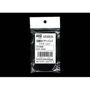 K420用 交換用イヤパッド ブラック ペア AP420-K