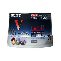 ヨドバシ.com - ソニー SONY 50DMR12SCPH [録画用DVD-R 120分 1-16倍速