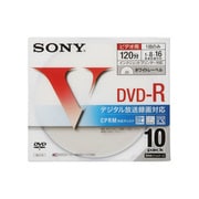 録画用DVD-R 120分 1-16倍速 CPRM対応 10枚 インクジェットプリンター対応 10DMR12LCPH