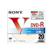 録画用DVD-R 120分 1-16倍速 CPRM対応 20枚 インクジェットプリンター対応 20DMR12LCPH