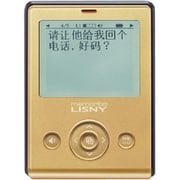 NS-DA4K [電子暗記カード メモリボ LISNY シャインゴールド]