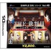 THE 裁判員 -1つの真実、6つの答え- (シンプルDSシリーズ Vol.48) [DSソフト]