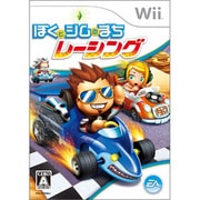 ぼくとシムのまち レーシング [Wiiソフト]