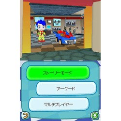 ヨドバシ Com エレクトロニック アーツ E A ぼくとシムのまち レーシング Dsソフト 通販 全品無料配達 ヨドバシ Com エレクトロニック アーツ E A ぼくとシムのまち レーシング Dsソフト 通販 全品無料配達
