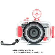 Fisheyeシリーズ用 水中ケース fuh100 Fisheye Submarine