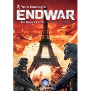Tom Clancys EndWar 日本語マニュアル付英語版 [Windowsソフト]