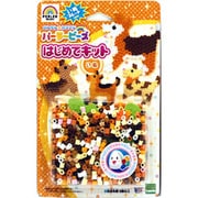 パーラービーズ はじめてキット いぬ 500P 52843