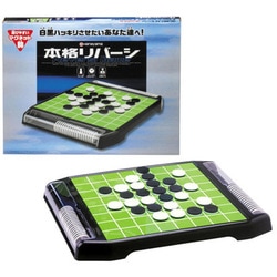 ヨドバシ.com - ハナヤマ Hanayama 本格リバーシ [ゲーム] 通販