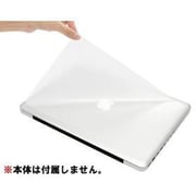 ノートパソコンカバー MacBookPro用 PBF-57