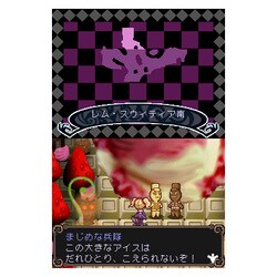 ヨドバシ.com - 日本一ソフトウェア ウィッチテイル 見習い魔女 ヨドバシ.com - 日本一ソフトウェア ウィッチテイル 見習い魔女