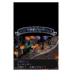 ヨドバシ.com - 日本一ソフトウェア ウィッチテイル 見習い魔女