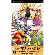 己の信ずる道を征け [PSPソフト]