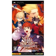フェイト/アンリミテッドコード ポータブル [PSPソフト]