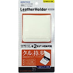 レザーホルダーP ホワイト [PSP用]