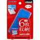 ケースbyケース6D ブルー [DS用]