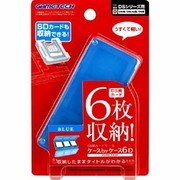 ケースbyケース6D ブルー [DS用]