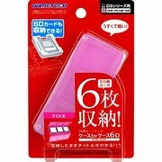 ケースbyケース6D ピンク [DS用]