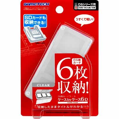 ケースbyケース6D クリア [DS用]
