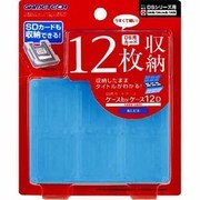 ケースbyケース12D ブルー [DS用]