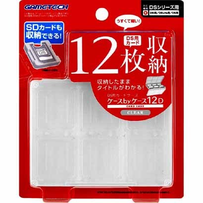 ケースbyケース12D クリア [DS用]
