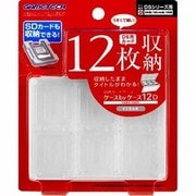 ケースbyケース12D クリア [DS用]
