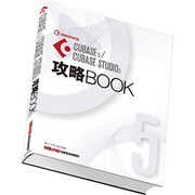 CUBASE5/CUBASE STUDIO5攻略BOOK