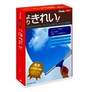 iTools Clean [Windowsソフト]