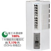 ウインドエアコン(冷房専用・4.5-7畳) ホワイト TIW-A18K
