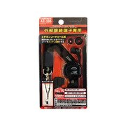 AE-136 シリコンネックイヤホンリール [シリコンネックイヤホンマイク リール 外部接続端子プラグ]