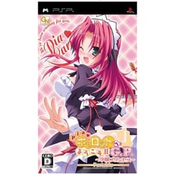Amazon.co.jp: Piaキャロットへようこそ!! G.P. ~学園プリンセス