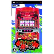 ドラスロット ハナハナ祭リダ!! [PSPソフト]