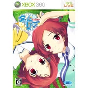 タイムリープ [Xbox360ソフト]