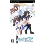 メモリーズオフ AfterRain (通常版) [PSPソフト]