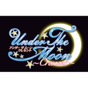 Under the Moon -クレセント- (初回限定版) [PS2ソフト]