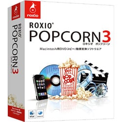 Roxio Popcorn 3 [Macソフト]