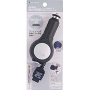 RB8DE03 車の充電器 自動巻取コード USBポート