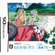 ゆっくり楽しむ大人のジグソーパズルDS わたせせいぞう LOVE 海とブルー [DSソフト]