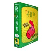 発音力 Ver.2.0 (ヘッドセット無し) [Windowsソフト]