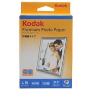 インクジェットプリンター専用 写真用紙 光沢紙 印画紙タイプ 厚手 L判 100枚 KPR-100L