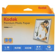 インクジェットプリンター専用 写真用紙 光沢紙 印画紙タイプ 厚手 L判 400枚 KPR-400L