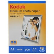 インクジェットプリンター専用 写真用紙 光沢紙 印画紙タイプ 厚手 A4 50枚 KPR-50A4