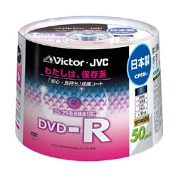 ヨドバシ.com - Victor ビクター VD-R120DH50 [録画用DVD-R 120分 1-16