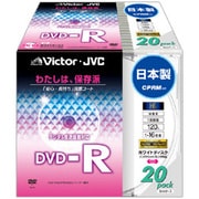 録画用DVD-R 120分 1-16倍速 CPRM対応 20枚 インクジェットプリンター対応 VD-R120DH20