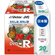 録画用DVD-R 120分 1-16倍速 20枚 インクジェットプリンター対応 VD-R120RP20