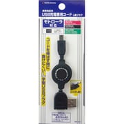 USB充電ケーブル モトローラ/L字ブラック RB8HB01 USB充電器 L リールコード モトローラー
