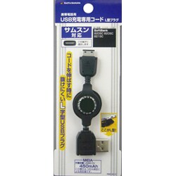 RB8HB03 USB充電器 L リールコード サムスン