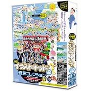 スーパーイラスト素材集「イラストキッドVol.12 夏色コレクション」 [Windows/Mac]