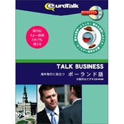 Talk Business 海外取引に役立つポーランド語 [Windows/Mac]