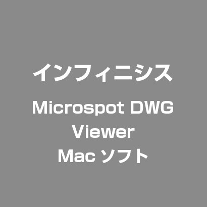 Microspot DWG Viewer [Mac]